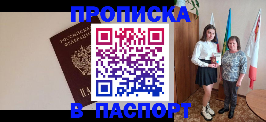 регистрация для дет. сада в Конаково